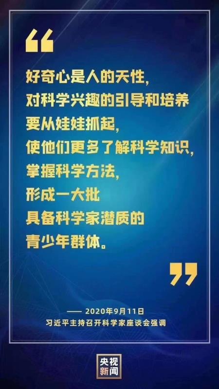 補課班被叫停,家長先慌了 教育部曾鼓勵的科學課孩子該撿起來了